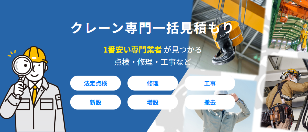 おすすめバナー