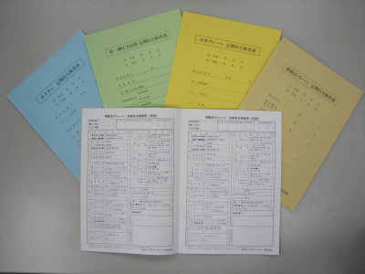 ホイスト修理・点検記録の書き方と保存義務をわかりやすく解説